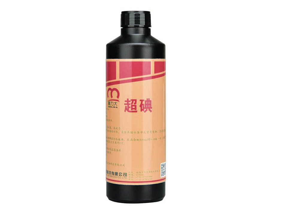 全力邦超碘