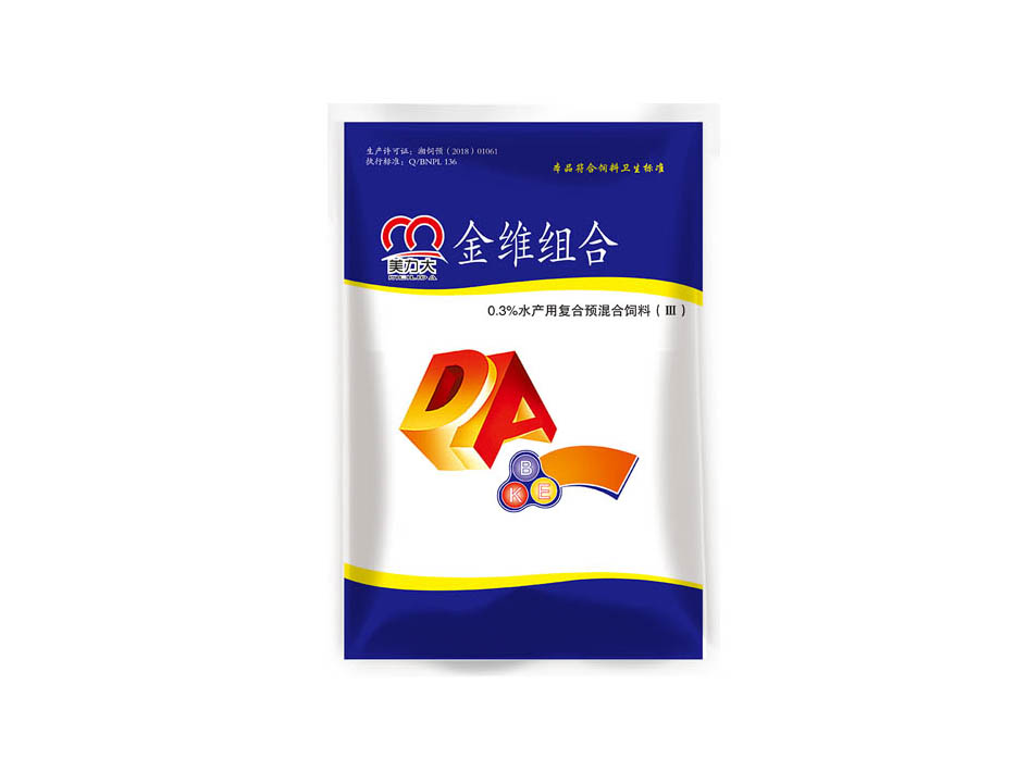 美力大金维组合