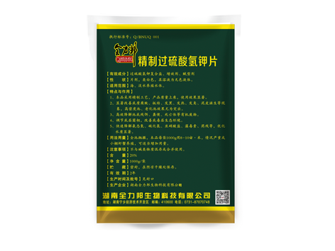 全力邦精制过硫酸氢钾片