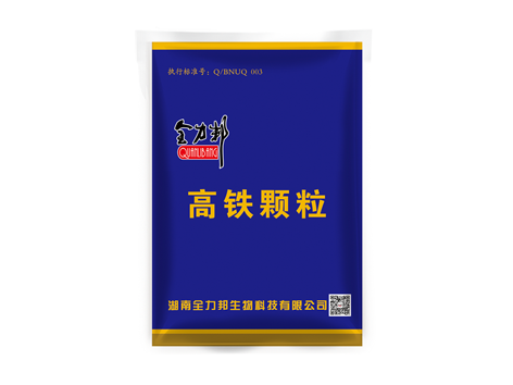 全力邦高铁颗粒
