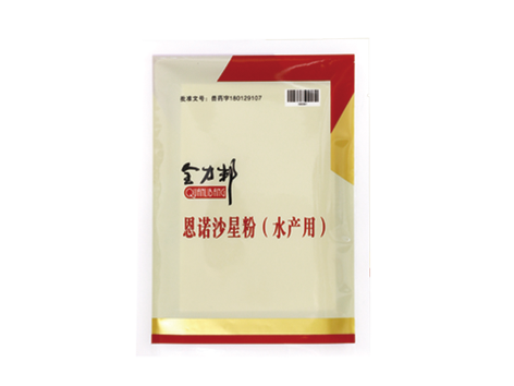 全力邦恩诺沙星粉(水产用)