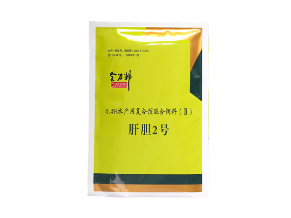 全力邦肝胆2号
