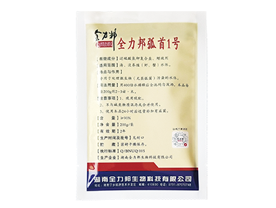 全力邦弧首1号