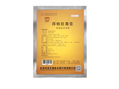 美力大抗毒佳