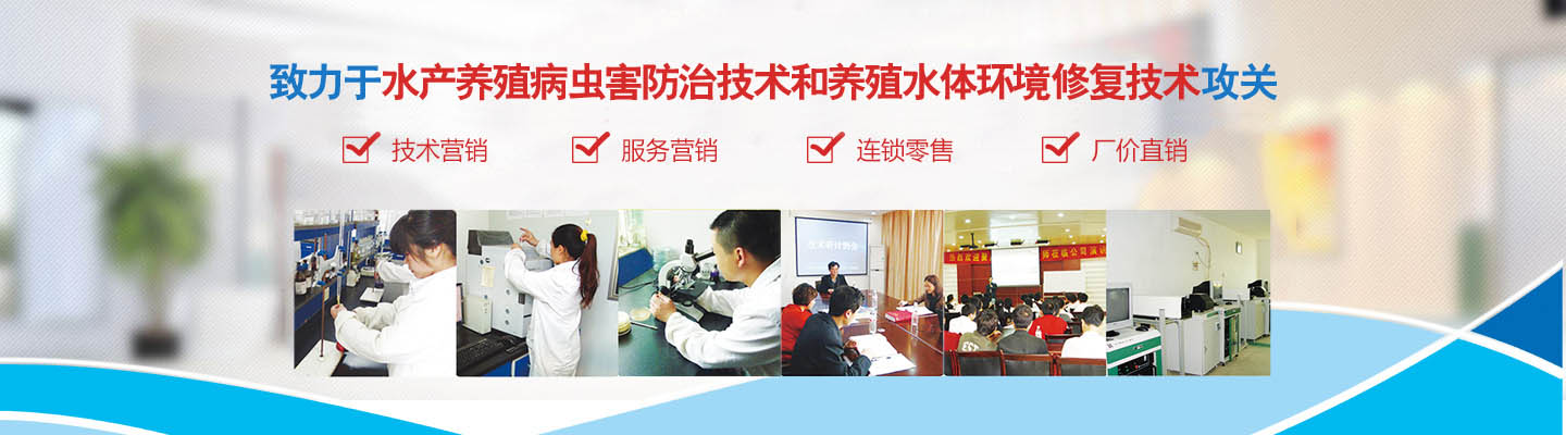 湖南全力邦生物科技有限公司