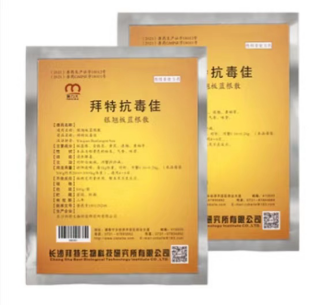 湖南全力邦生物科技有限公司,湖南养殖技术服务,湖南水产养殖投入品，湖南全力邦