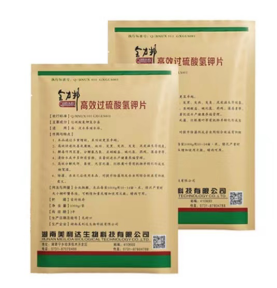 湖南全力邦生物科技有限公司,湖南养殖技术服务,湖南水产养殖投入品，湖南全力邦