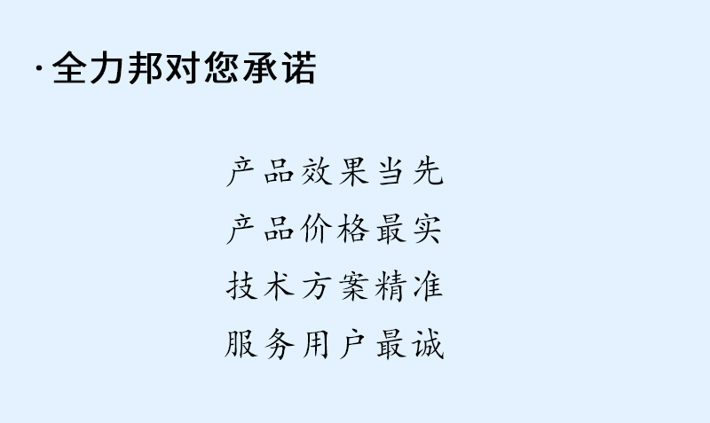 湖南全力邦生物科技有限公司,湖南养殖技术服务,湖南水产养殖投入品，湖南全力邦