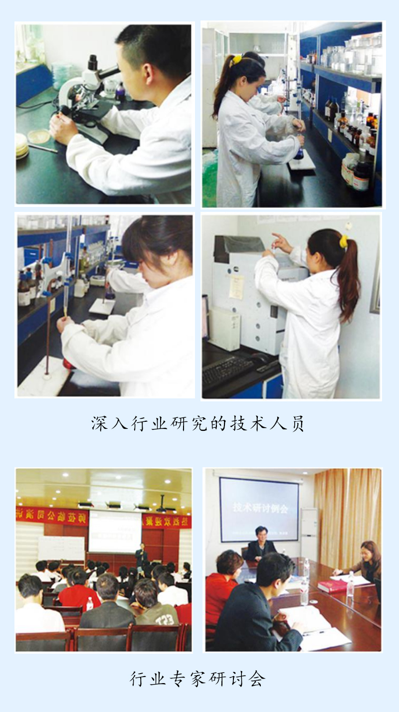 湖南全力邦生物科技有限公司,湖南养殖技术服务,湖南水产养殖投入品，湖南全力邦